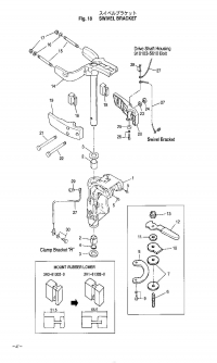   <br /> Swivel Bracket