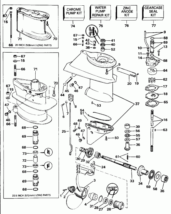   EVINRUDE HE25RSLO 1996  - 25rs - 25rw - H25fp / 25rs - 25rw - H25fp