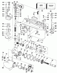 �������� (Gearcase)