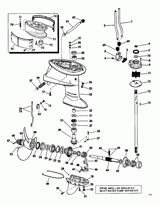 �������� ��������� ����� EVINRUDE E150EXEIS 1991  - .8 Gallon / 8 ������