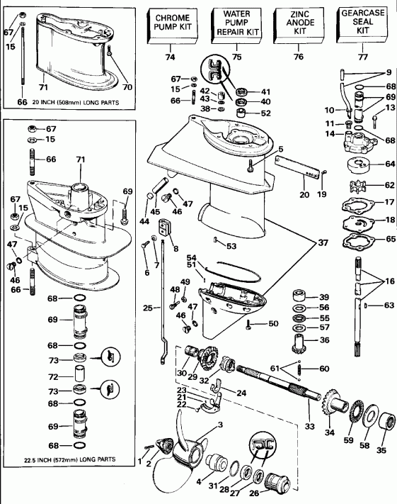 ��������� ����� EVINRUDE E25RWEIM 1991  - arcase / arcase