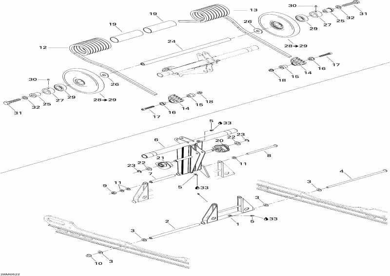 BRP - Rear Arm