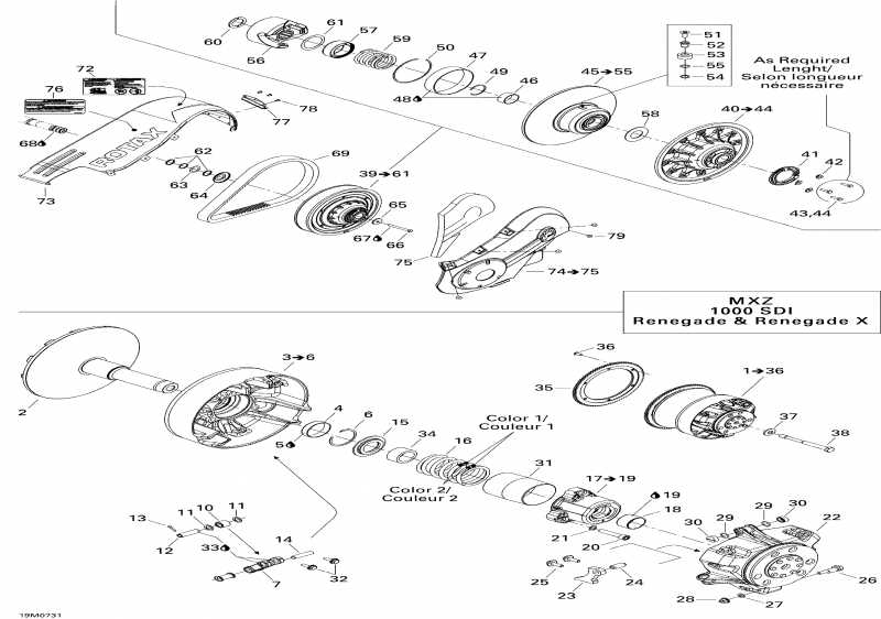 Ski Doo -  System