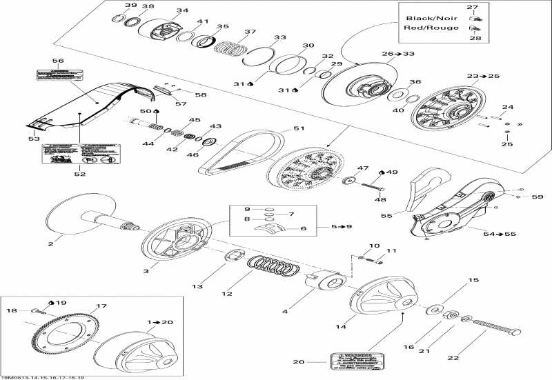  Ski-doo  Freestyle Back Country 550F, 2008 - Pulley System