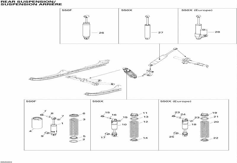  SKIDOO - Rear Suspension Shocks X