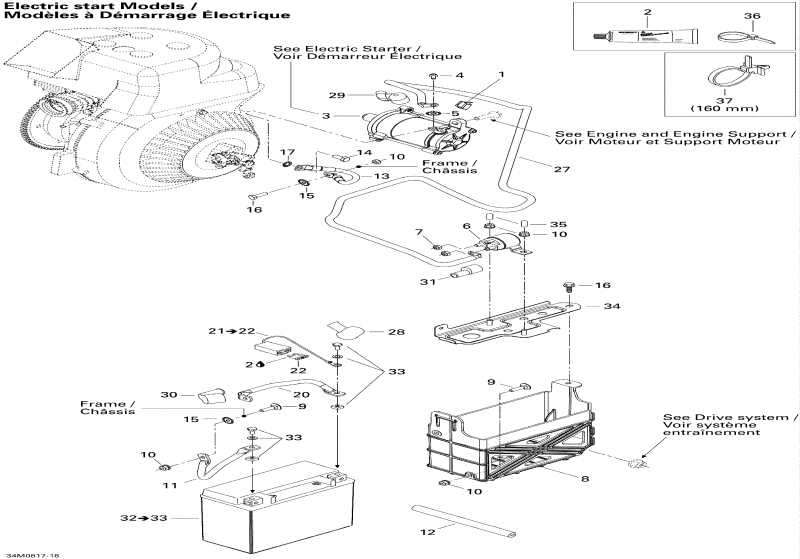 Ski-doo Skandic Tundra 300F, 2008 ������ - Battery � �������
