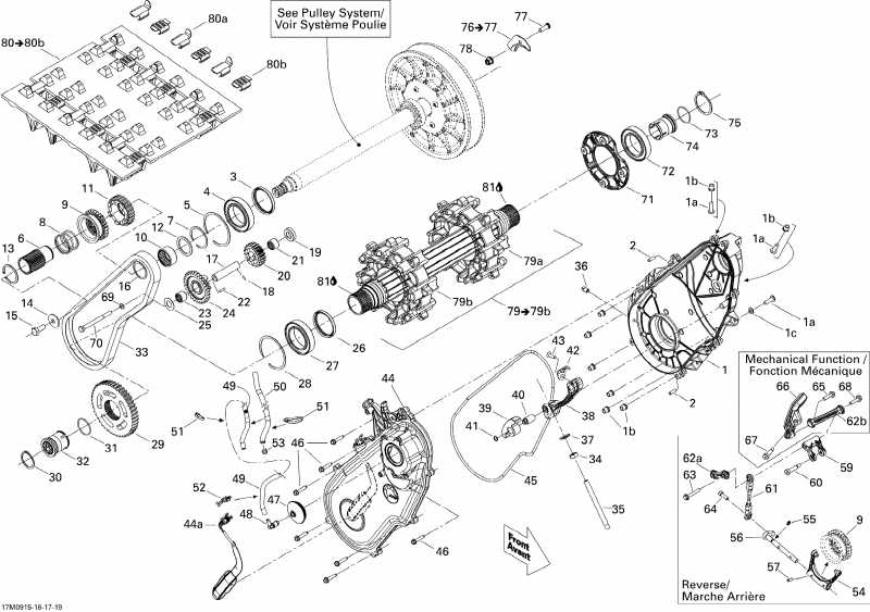  SKIDOO  GTX SE 1200 4-TEC, 2009 - Drive System
