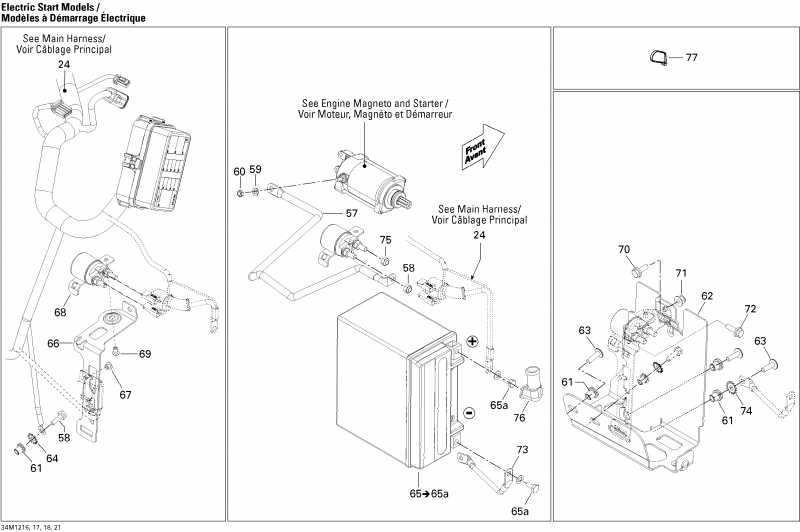�������� BRP GSX LE & SE 1200 XR, 2012 - Battery And Starter