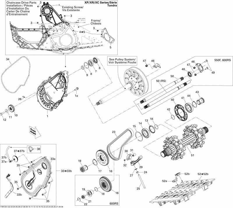 �������� SKIDOO MX Z X 600RS, 2012 - Drive System
