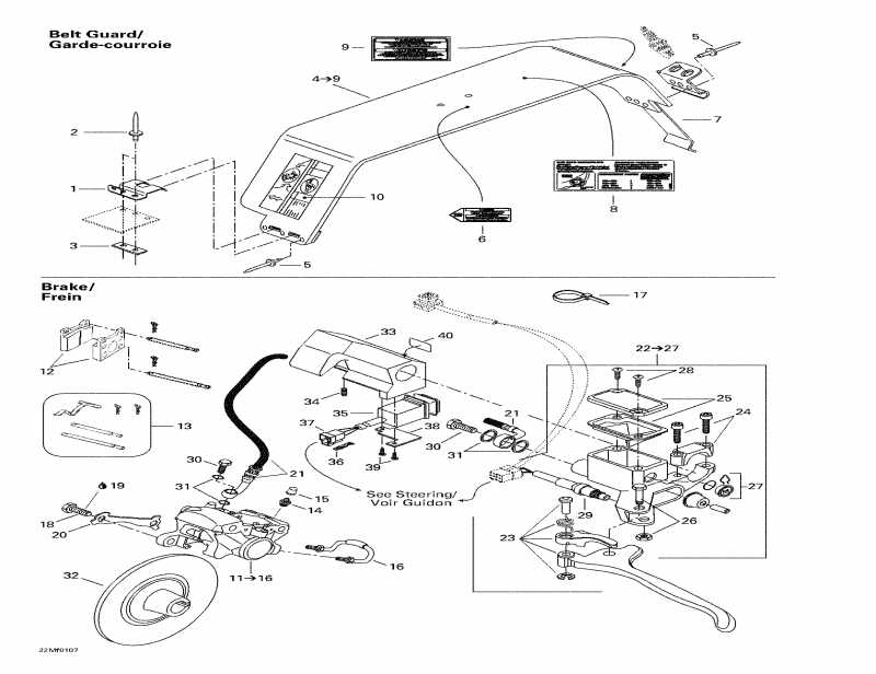 �������� ski-doo - Hydraulic Brake And Belt Guard