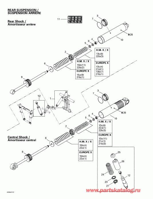 �������� BRP - Front Take Apart Shocks