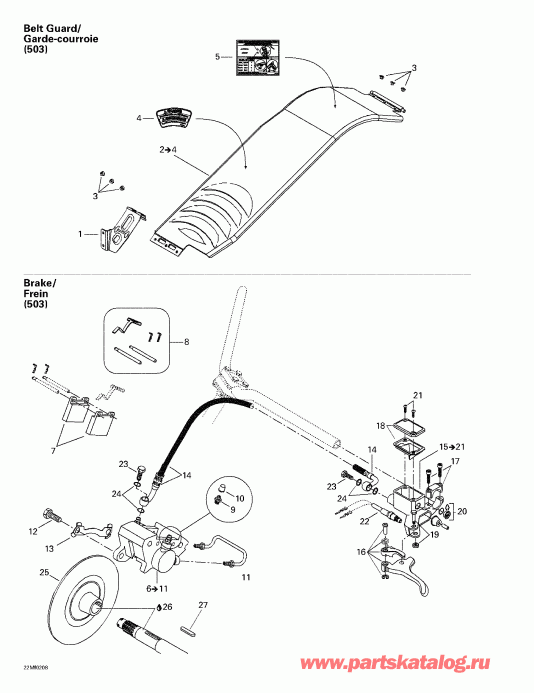 �������� BRP - Hydraulic Brake And Belt Guard