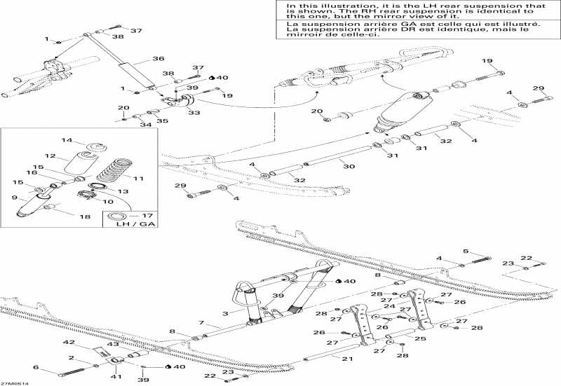 snowmobile  ����������� Elite 1500 2nd Edition, 2004 - Front Arm