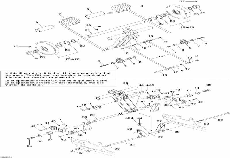 �������� BRP Elite 1500 2nd Edition, 2004 ������ - Rear Arm