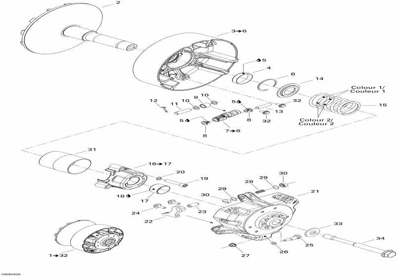  - Drive Pulley