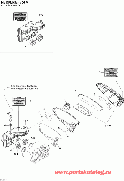 snowmobile BRP - Air Intake System