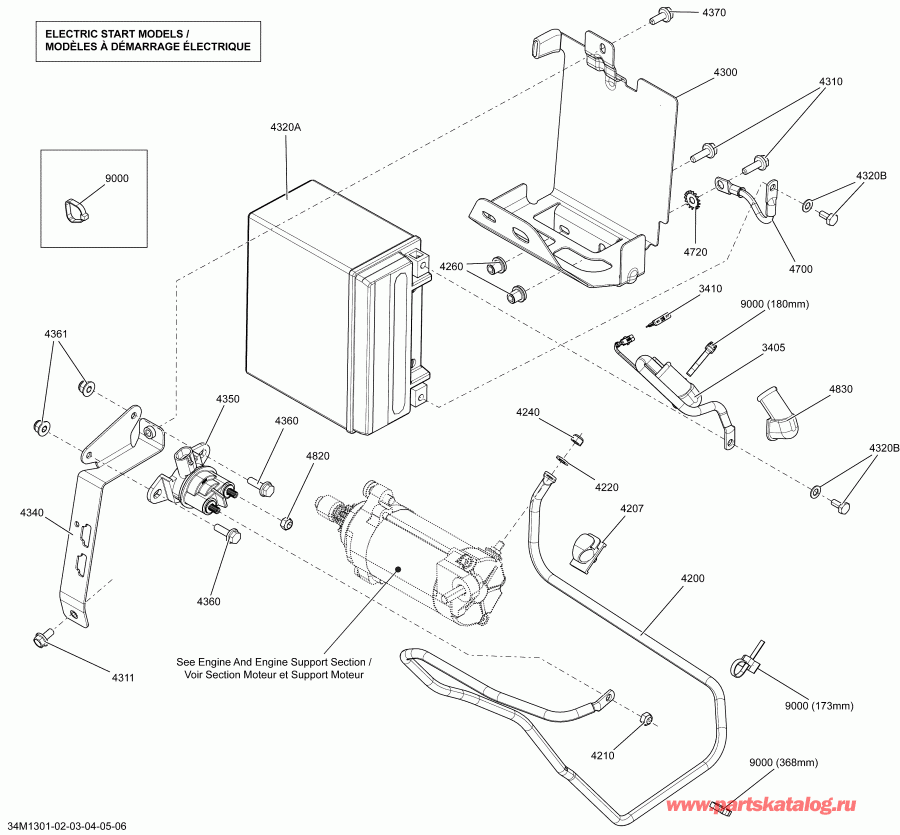  ski-doo - Battery  