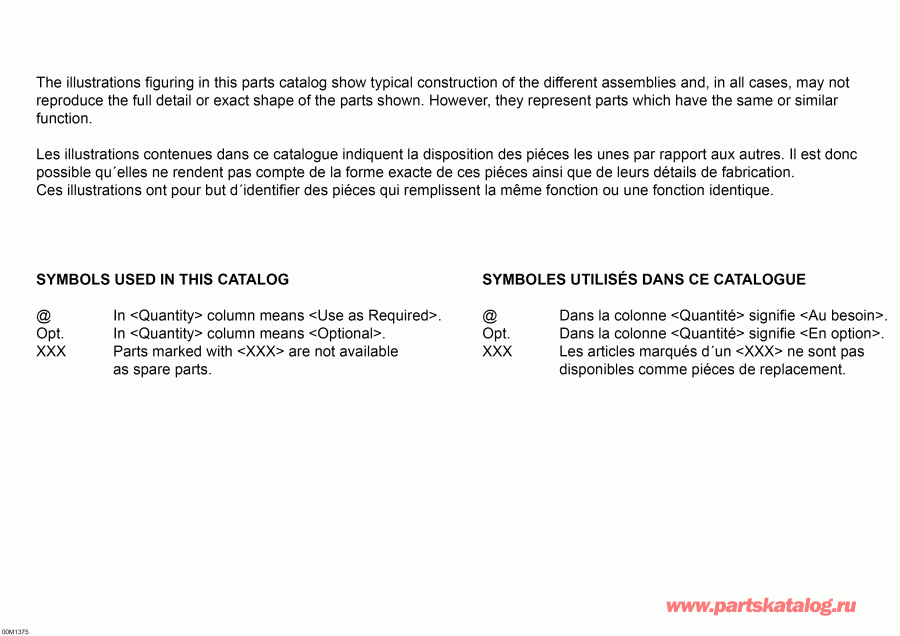   Skandic WT 600HOETEC XU, 2013  - Model Numbers