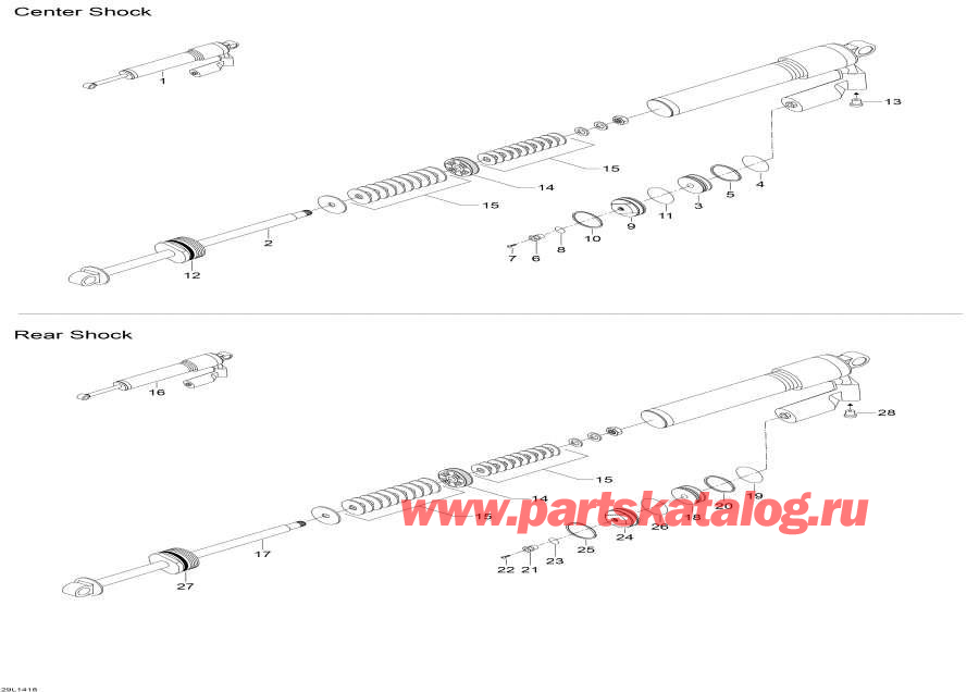  lynx  - Rear Shocks - Rear Shocks