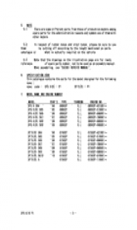 Catalog preface (�������)