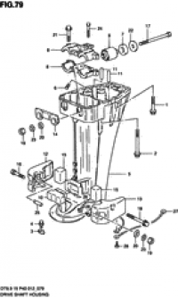 Drive shaft housing (  )