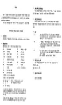 Catalog preface ()