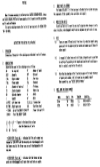 Catalog preface (�������)