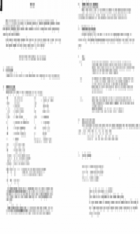 Catalog preface ()