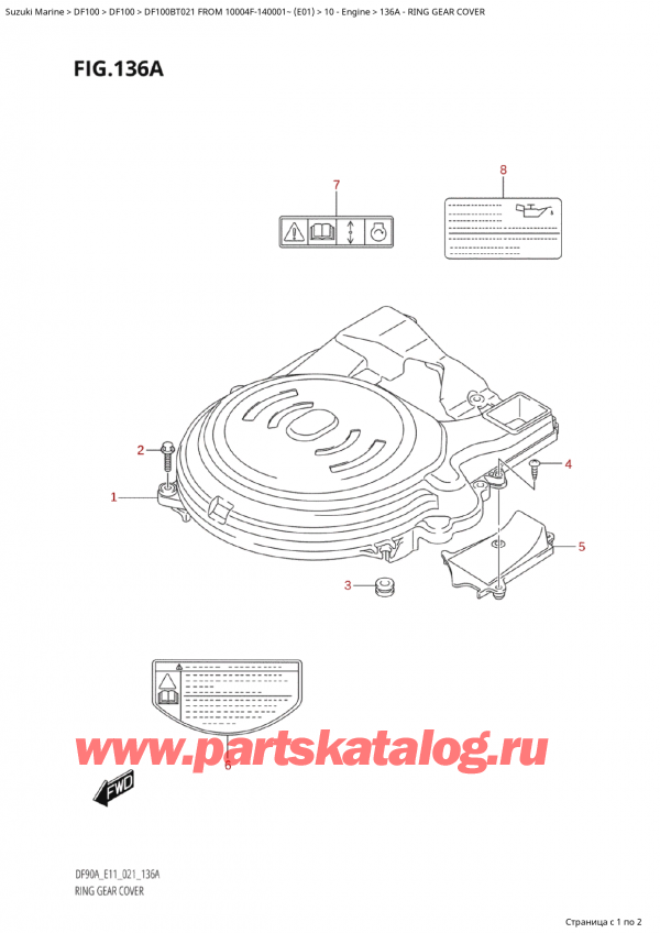  ,   , Suzuki DF100B TL/TX FROM 10004F-140001~ (E01)  2021 , Ring Gear Cover