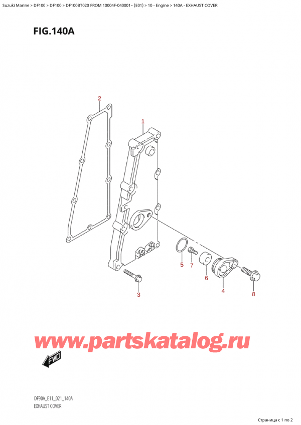 ����� ��������, �� ���������, SUZUKI DF100B TL/TX FROM 10004F-040001~ (E01) ������ 2020 ����, Exhaust Cover - ����� ��������� �����