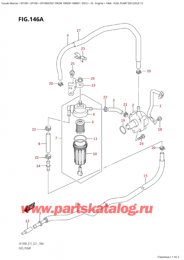 ��������, �� �������� ��������� �����, Suzuki Suzuki DF100A TL FROM 10003F-140001~  (E01 021), Fuel Pump (E01,E03,E11)