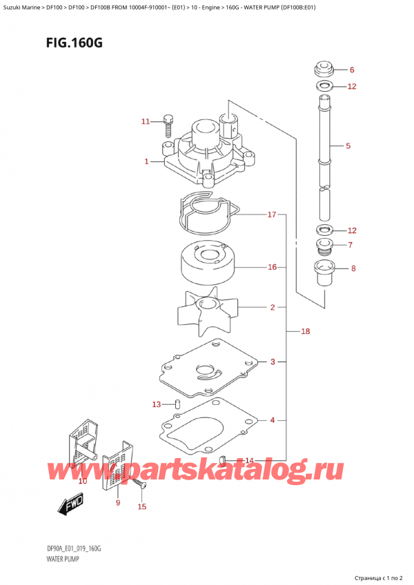 ,   , Suzuki Suzuki DF100B TL / TX FROM 10004F-910001~  (E01 019)  2019 , Water Pump (Df100B:e01) /   (Df100B: e01)