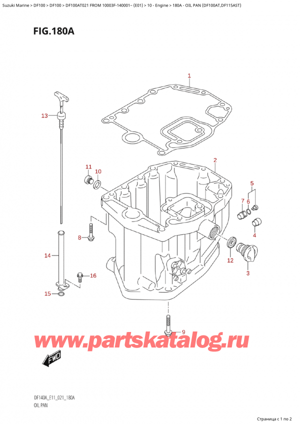, , SUZUKI Suzuki DF100A TL FROM 10003F-140001~  (E01 021), Oil Pan (Df100At,Df115Ast)