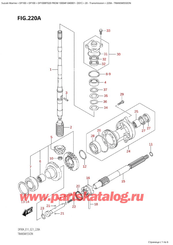 ����� ��������, �� �������� �����, Suzuki DF100B TL/TX FROM 10004F-040001~ (E01), Transmission