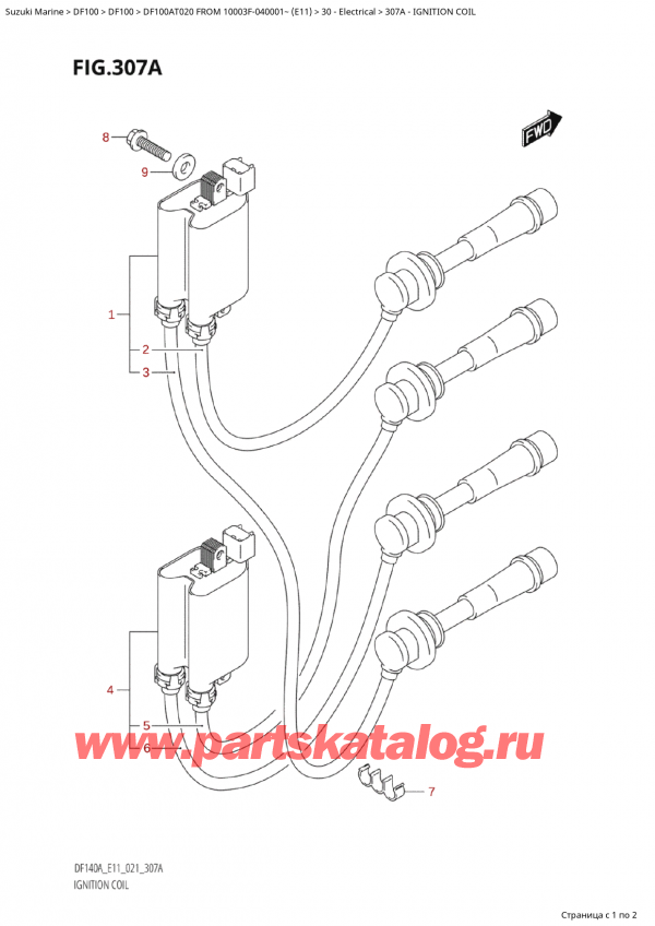 ,   , Suzuki Suzuki DF100A TL FROM 10003F-040001~  (E01 020),   - Ignition Coil