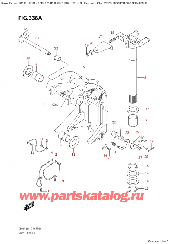  , , Suzuki Suzuki DF100B TL / TX FROM 10004F-910001~  (E01 019)  2019 ,   (Df70A, Df90A, Df100B)
