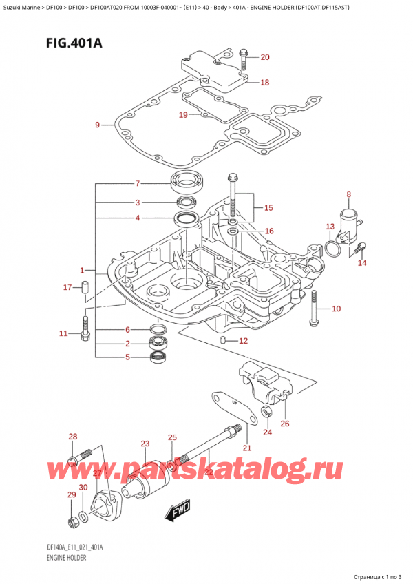 ,   , SUZUKI Suzuki DF100A TL FROM 10003F-040001~  (E01 020)  2020 , Engine Holder (Df100At,Df115Ast)
