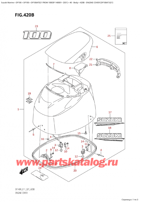 ��������� ������������ ��������, �� ��������� ���������, Suzuki Suzuki DF100A TL FROM 10003F-140001~  (E01 021) ������ 2021 ����, Engine Cover (Df100At:021)