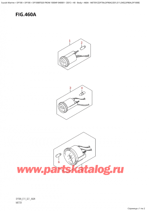 ,   ,  DF100B TL/TX FROM 10004F-040001~ (E01)  2020 ,  ( (Df70A, Df90A) : (E01, E11, E40), Df80A, Df100B)