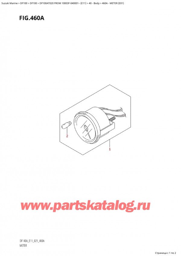   ,   , Suzuki Suzuki DF100A TL FROM 10003F-040001~  (E01 020), Meter (E01)