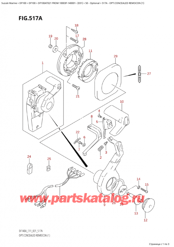 ,   , Suzuki Suzuki DF100A TL FROM 10003F-140001~  (E01 021), :  ,   (1)