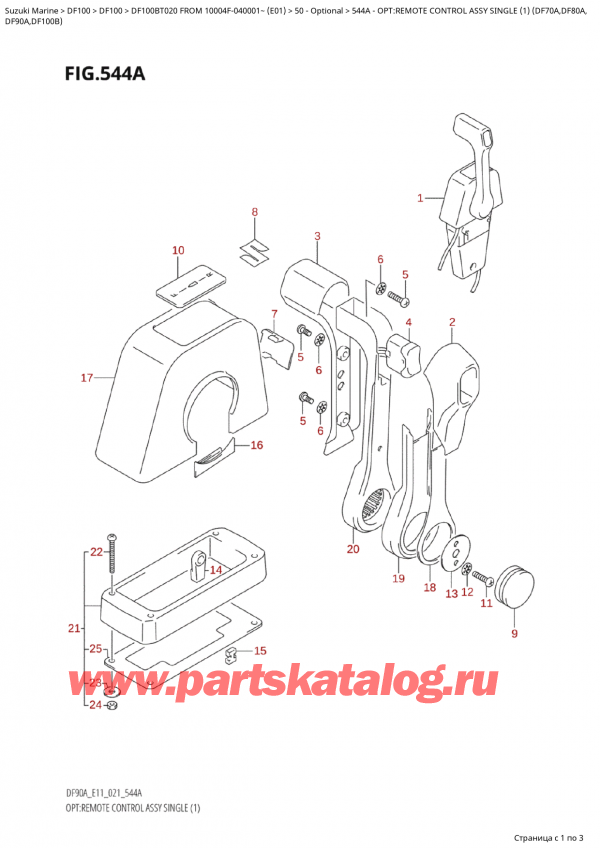   ,    , Suzuki DF100B TL/TX FROM 10004F-040001~ (E01)  2020 ,    ,  (1) (Df70A, Df80A,