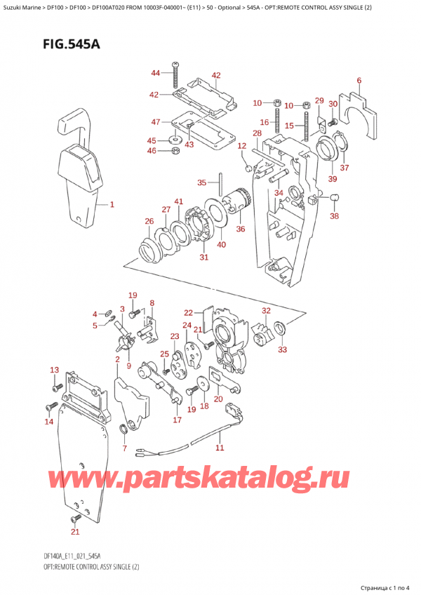  ,   , Suzuki Suzuki DF100A TL FROM 10003F-040001~  (E01 020),    ,  (2) - Opt:remote  Control  Assy  Single  (2)