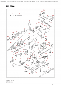 570A - Opt:tiller  Handle (Df70A,Df80A,Df90A,Df100B) (570A - :  (Df70A, Df80A, Df90A, Df100B))