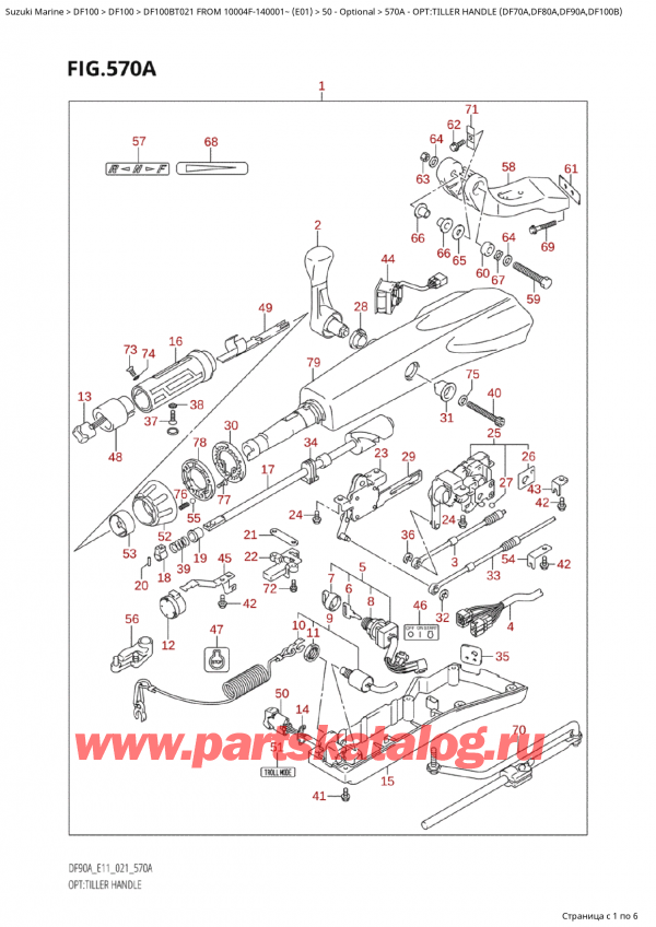   ,   , SUZUKI DF100B TL/TX FROM 10004F-140001~ (E01)  2021 , :  (Df70A, Df80A, Df90A, Df100B)