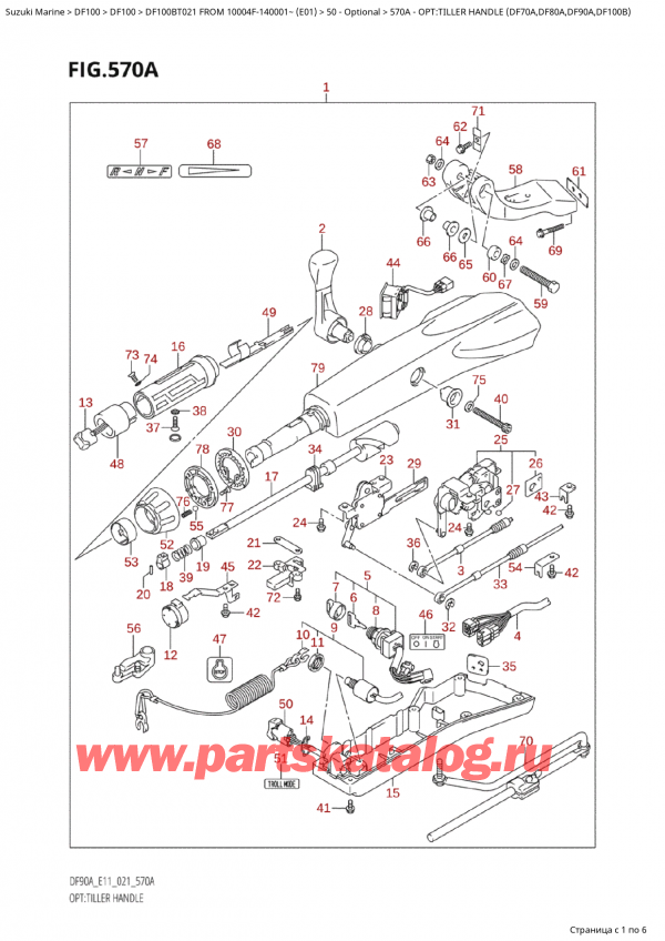   ,   , Suzuki DF100B TL/TX FROM 10004F-140001~ (E01)  2021 , Opt:tiller  Handle (Df70A,Df80A,Df90A,Df100B)