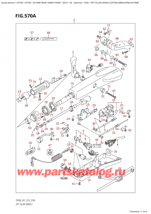  ,    , Suzuki Suzuki DF100B TL / TX FROM 10004F-910001~  (E01 019), Opt:tiller  Handle (Df70A,Df80A,Df90A,Df100B) - :  (Df70A, Df80A, Df90A, Df100B)