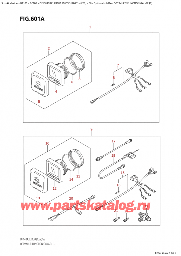   ,   , Suzuki Suzuki DF100A TL FROM 10003F-140001~  (E01 021), Opt:multi Function Gauge (1) / : multi Function Gauge (1)