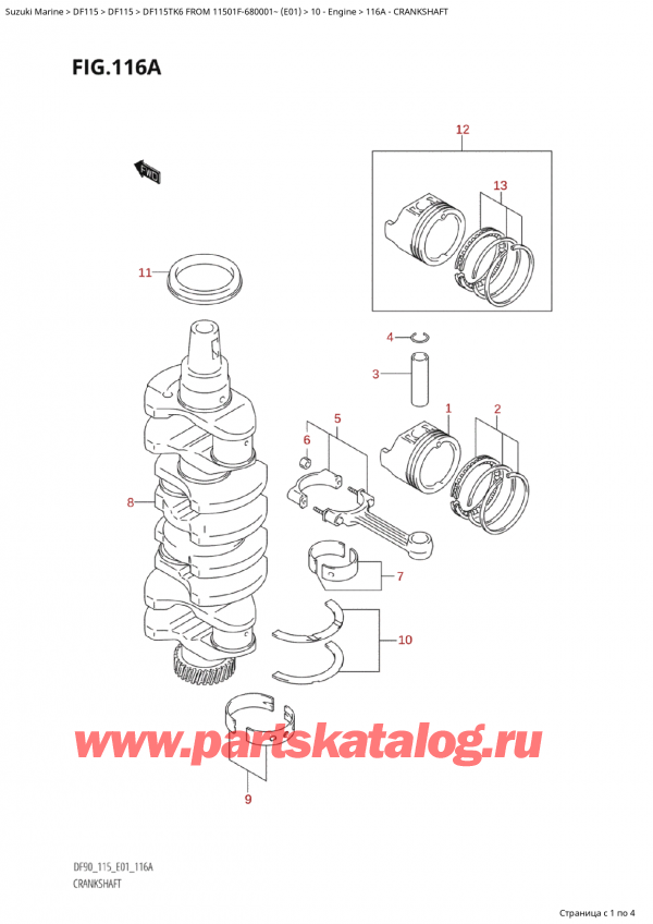  ,   , Suzuki Suzuki DF115TK6 L / X FROM 11501F-680001~ (E01) - 2006, Crankshaft