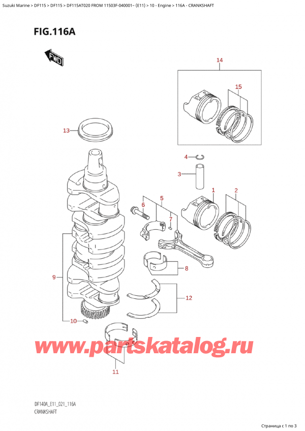  , , Suzuki Suzuki DF115A TL / TX FROM 11503F-040001~  (E11 020), Crankshaft